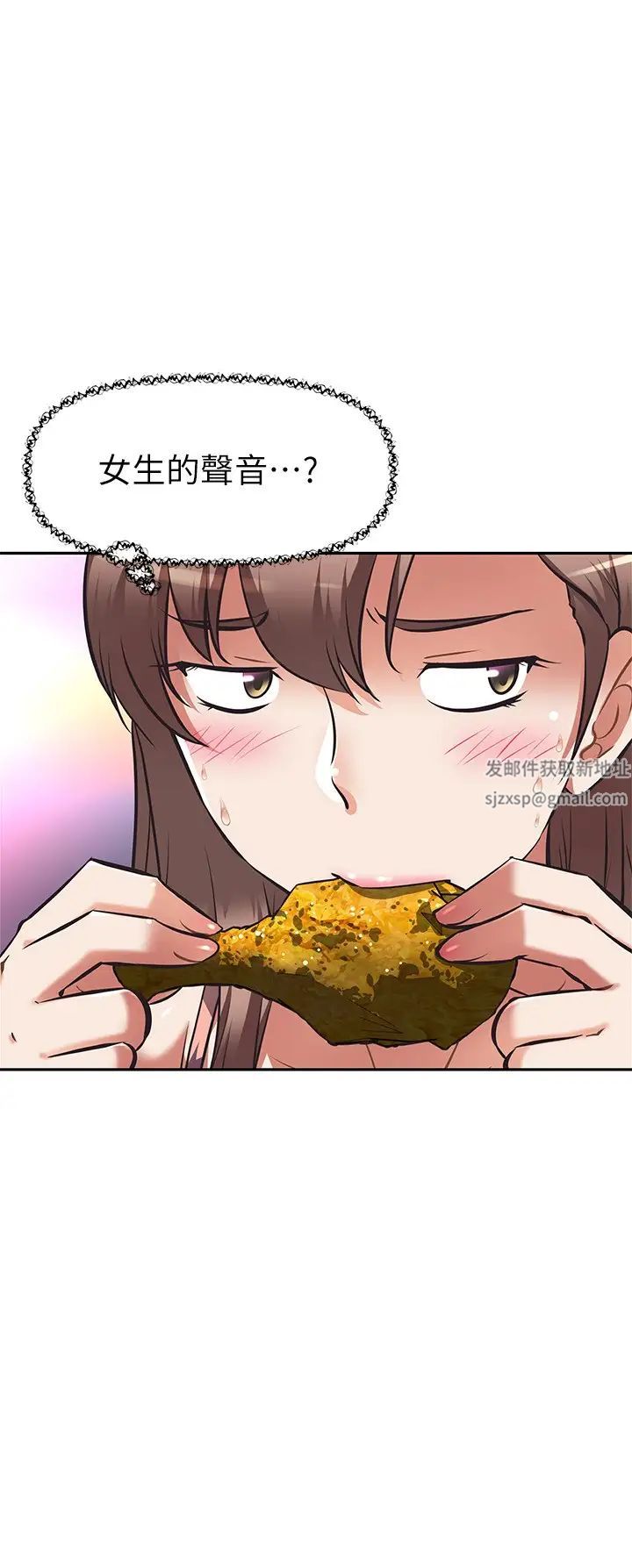 阿姨不可以坏坏第4话-你躺下,剩下的交给阿姨