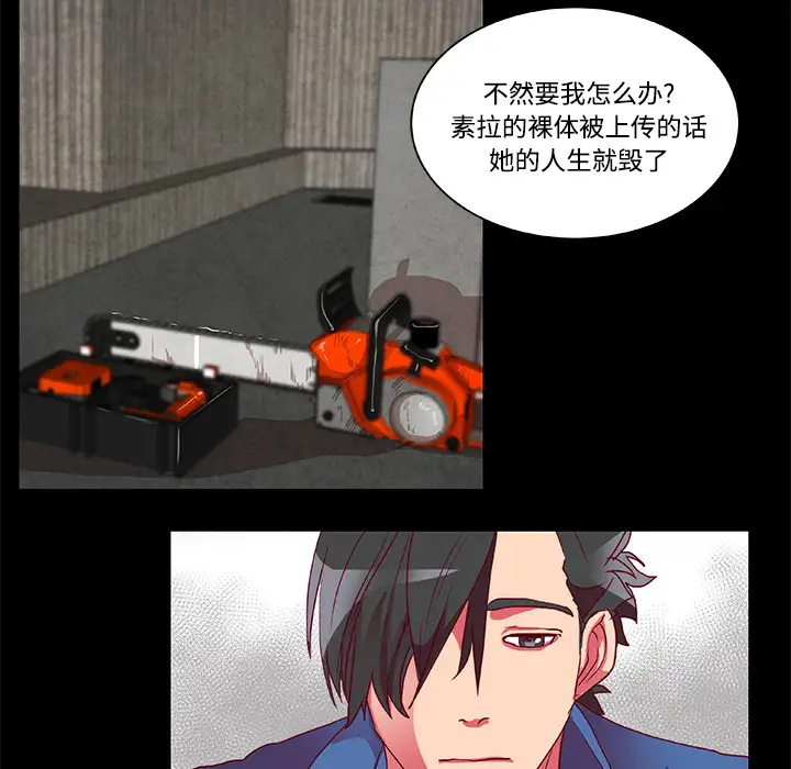 成人竞技场第10话