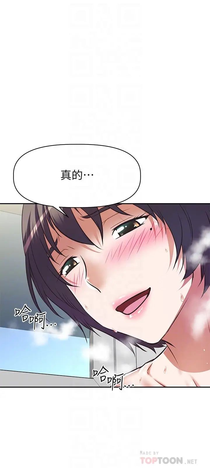 阿姨不可以坏坏第5话-解开慾望封印