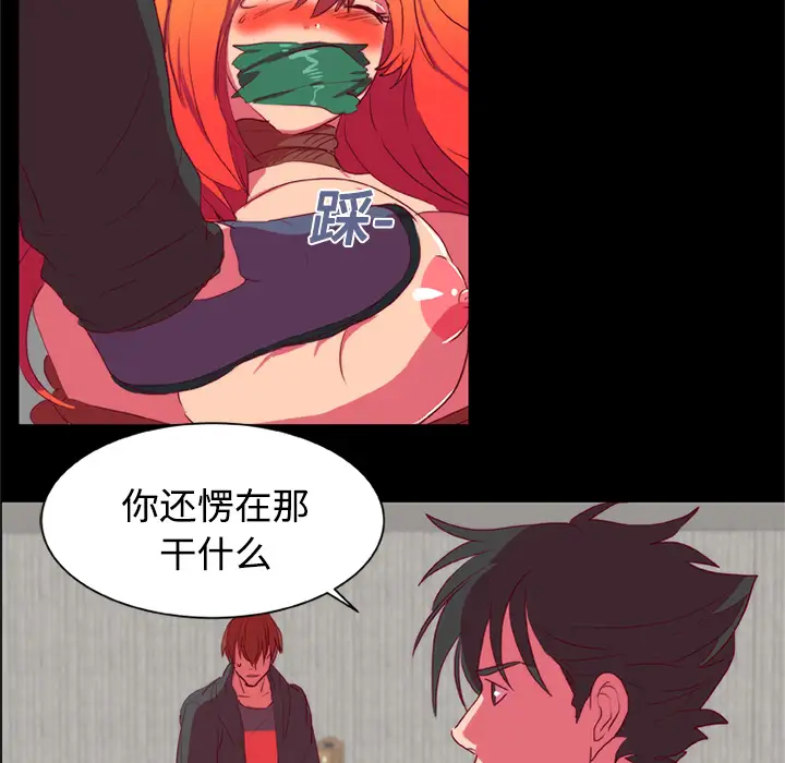 成人竞技场第10话