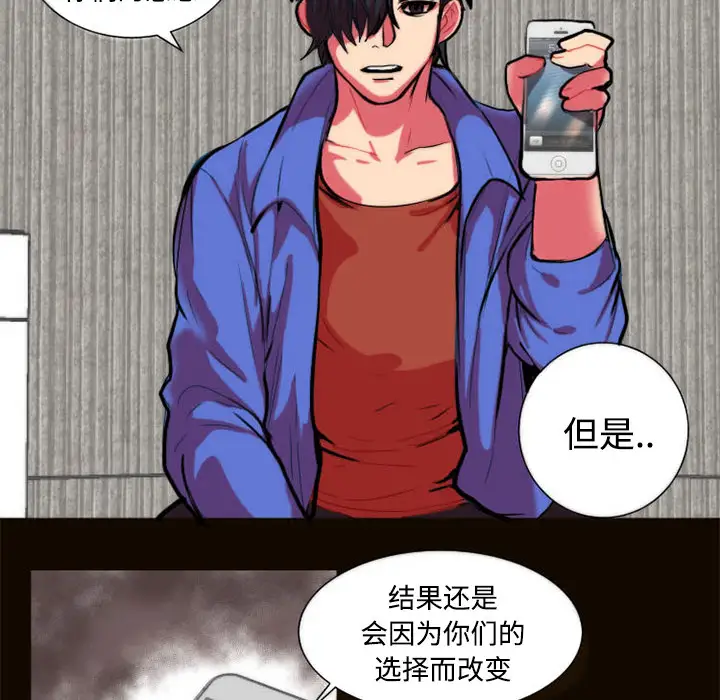 成人竞技场第11话