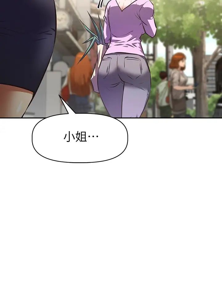 阿姨不可以坏坏第6话-带来高潮的小粉红