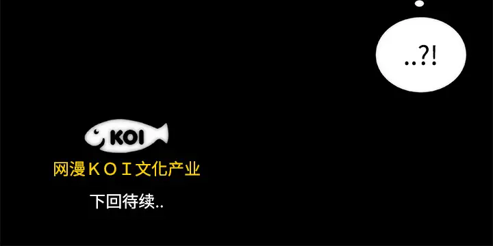 成人竞技场第11话