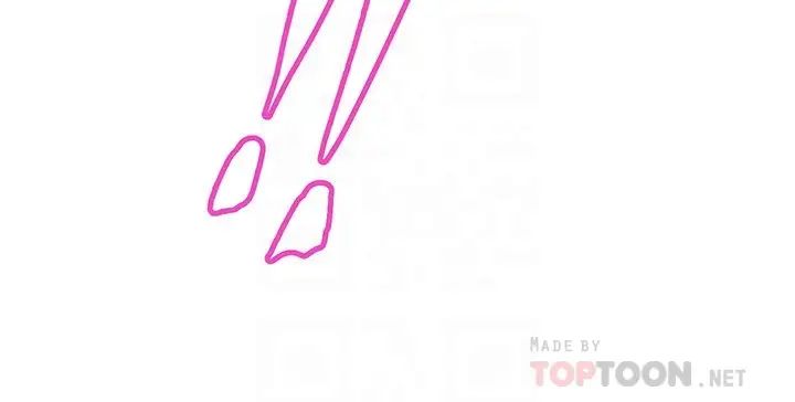 阿姨不可以壞壞第7話-請你跟我開箱情趣用品