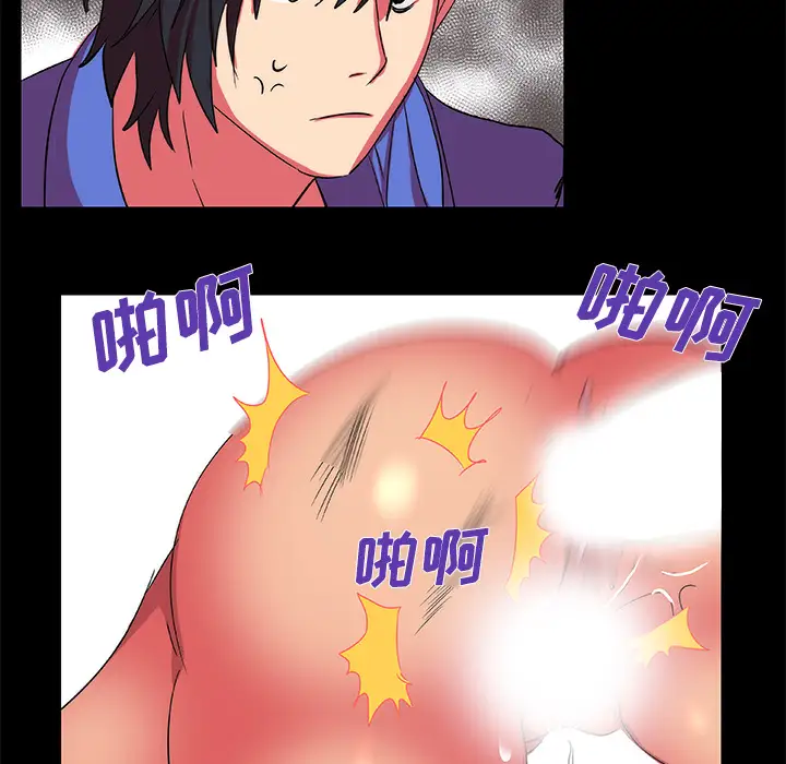 成人竞技场第12话