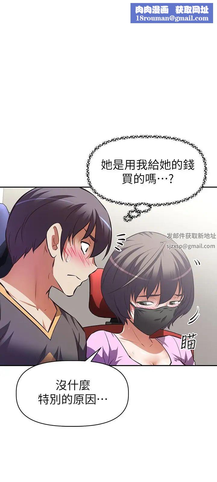 阿姨不可以壞壞第7話-請你跟我開箱情趣用品