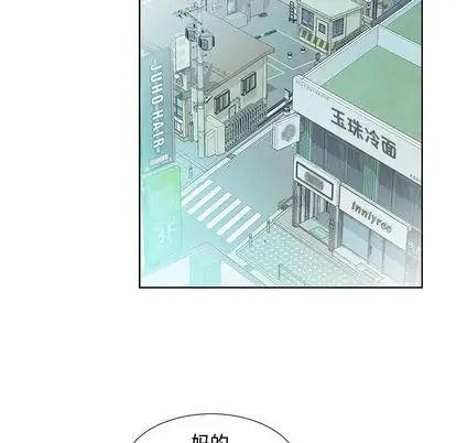 假戏真做第8话