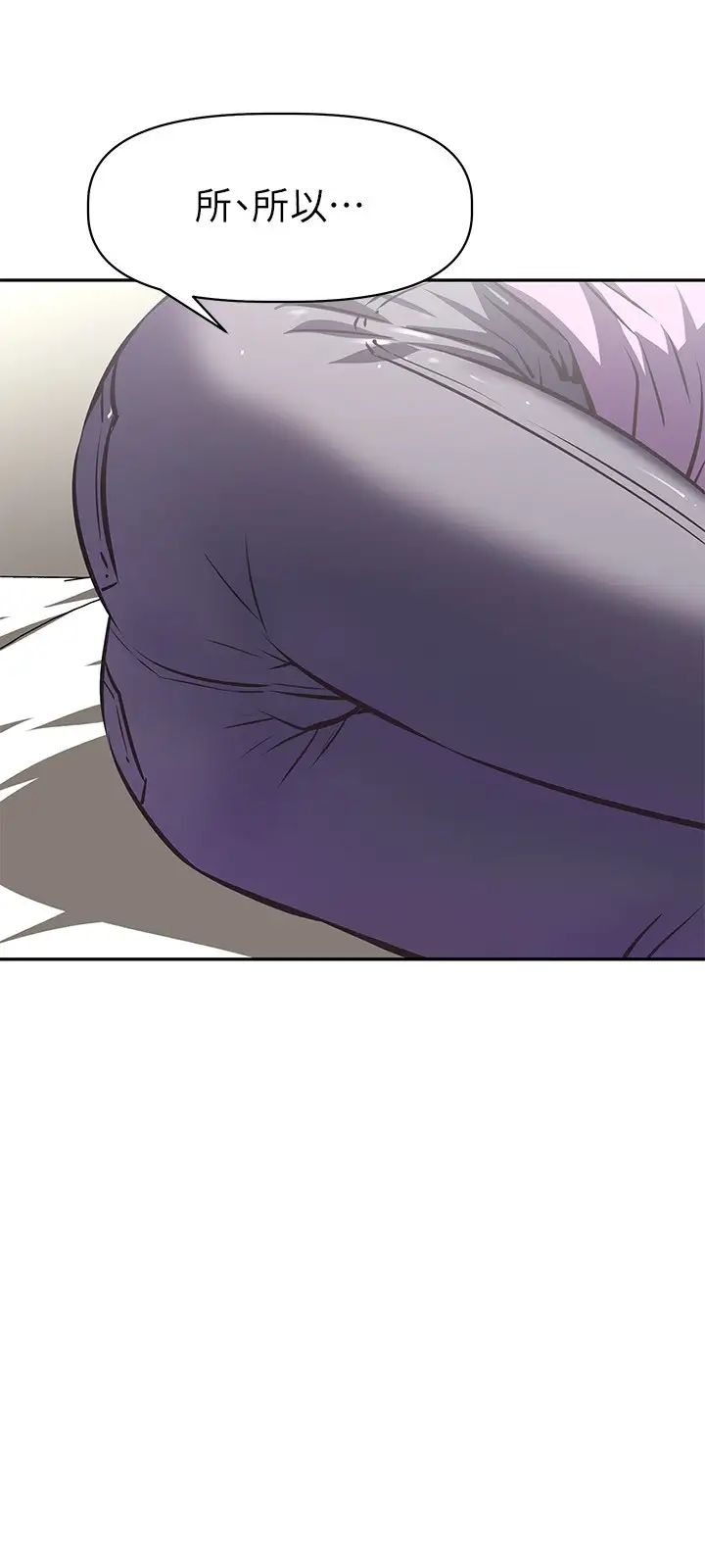 阿姨不可以壞壞第7話-請你跟我開箱情趣用品