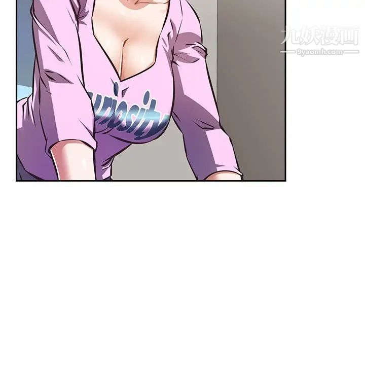 阿姨不可以壞壞第8話-妳更喜歡這一根嗎?