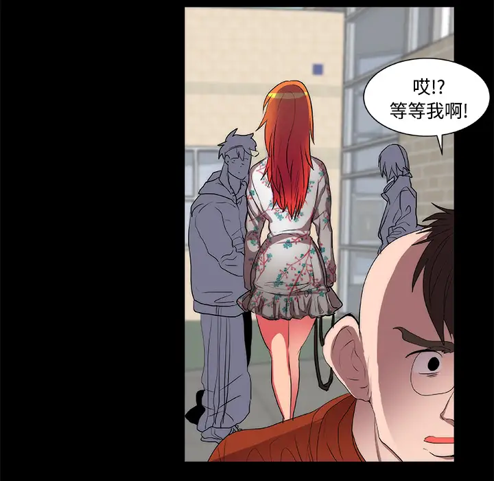 成人竞技场第13话