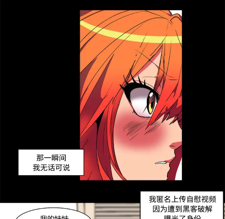 成人竞技场第13话