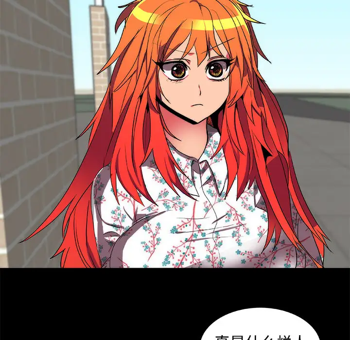 成人竞技场第13话