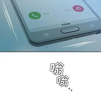 假戏真做第8话