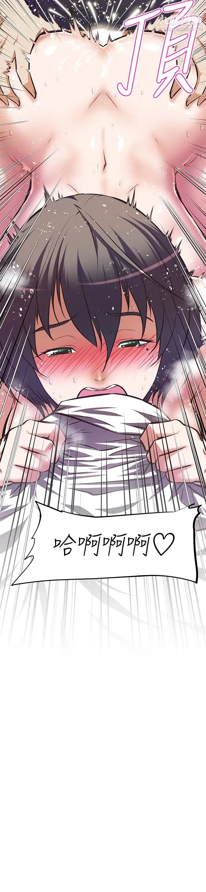 阿姨不可以坏坏第8话-妳更喜欢这一根吗?