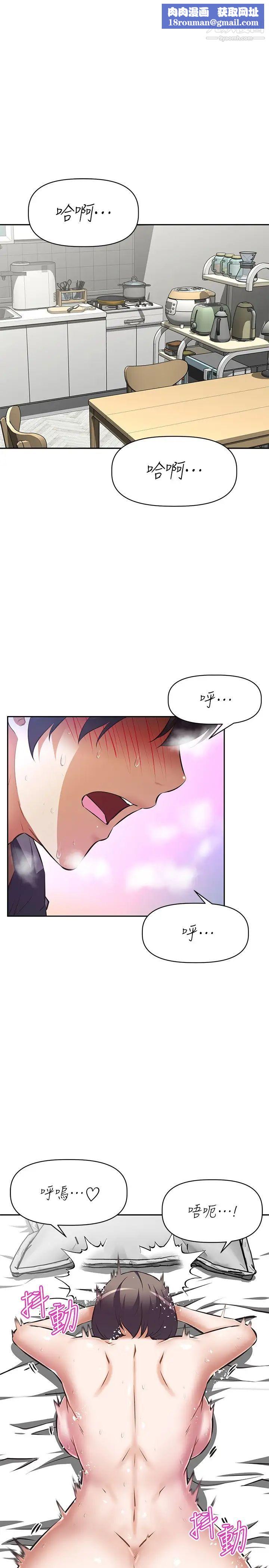 阿姨不可以壞壞第9話-懂得讓男人興奮的阿姨