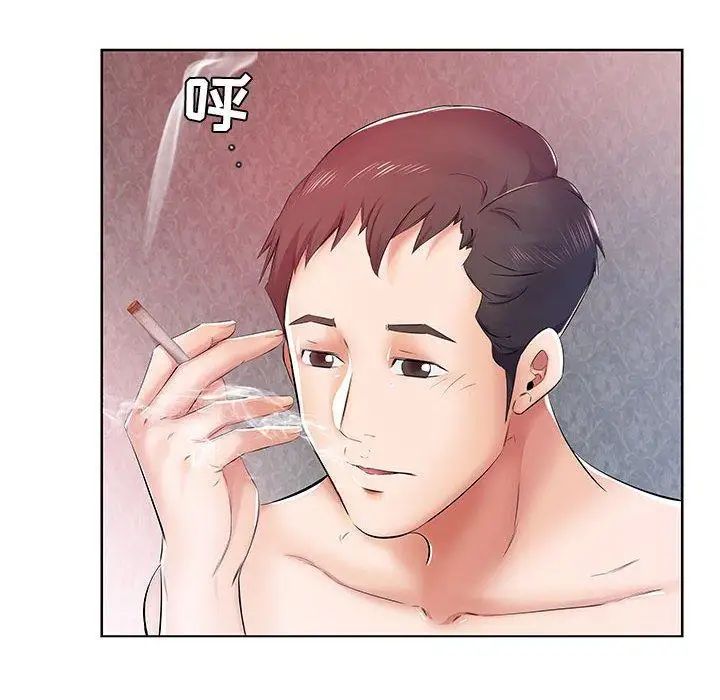 假戏真做第9话