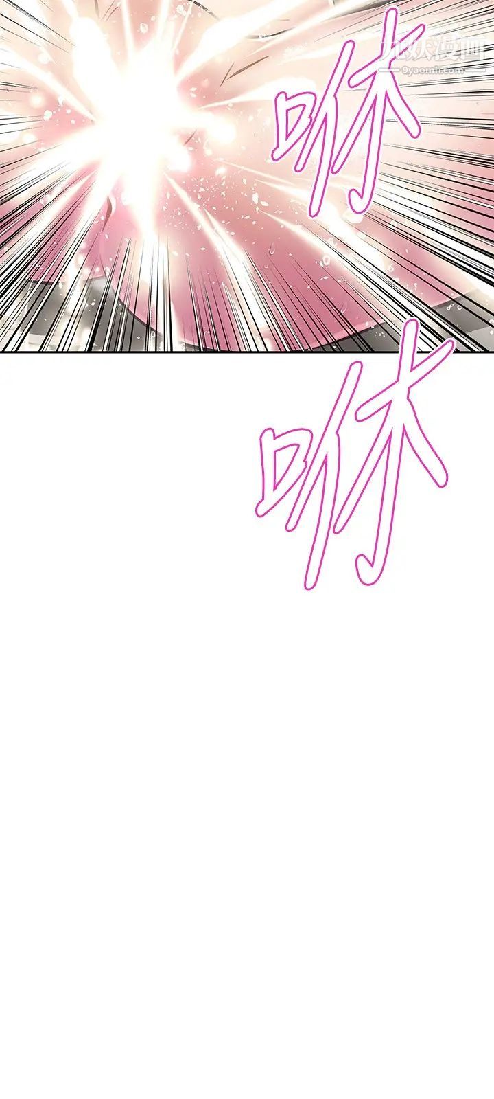 阿姨不可以坏坏第9话-懂得让男人兴奋的阿姨