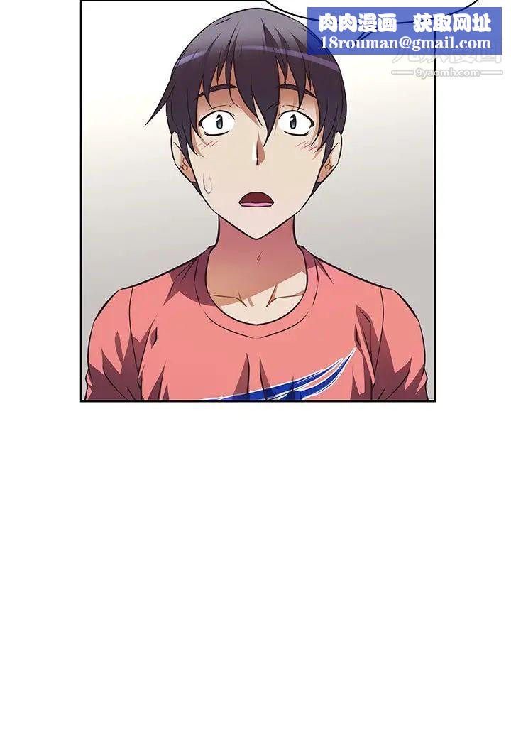 阿姨不可以坏坏第10话-被朋友发现真实身分