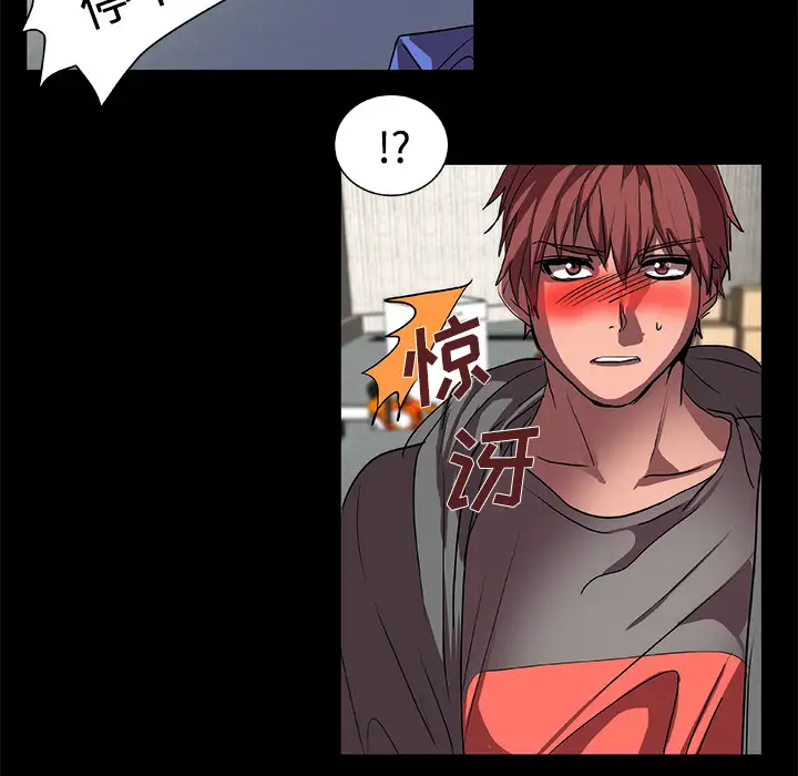 成人竞技场第14话