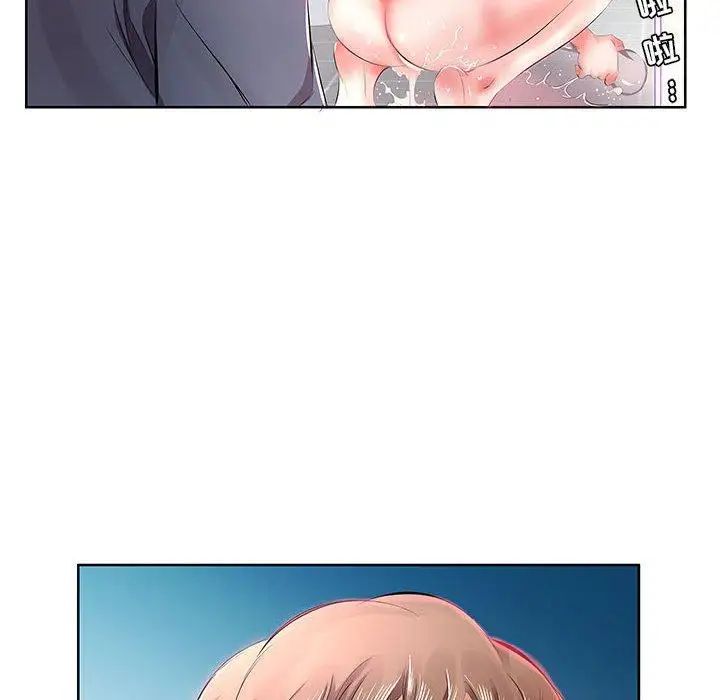 假戏真做第10话