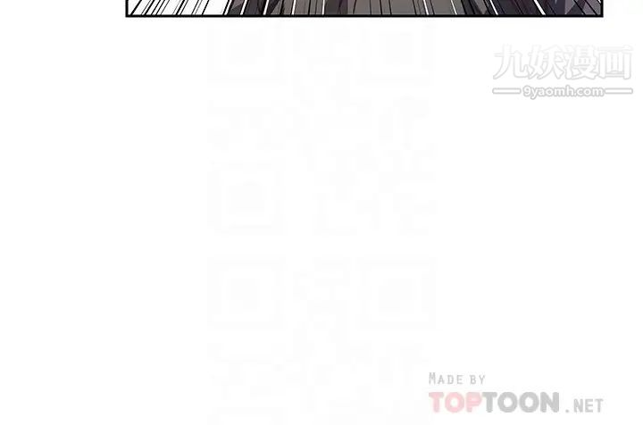 阿姨不可以坏坏第12话-吃醋的秀珍