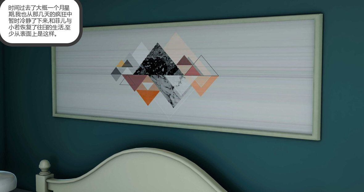 [3D]绿妻奴第10话