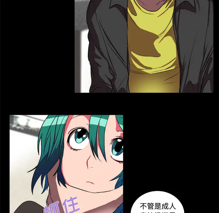 成人竞技场第15话