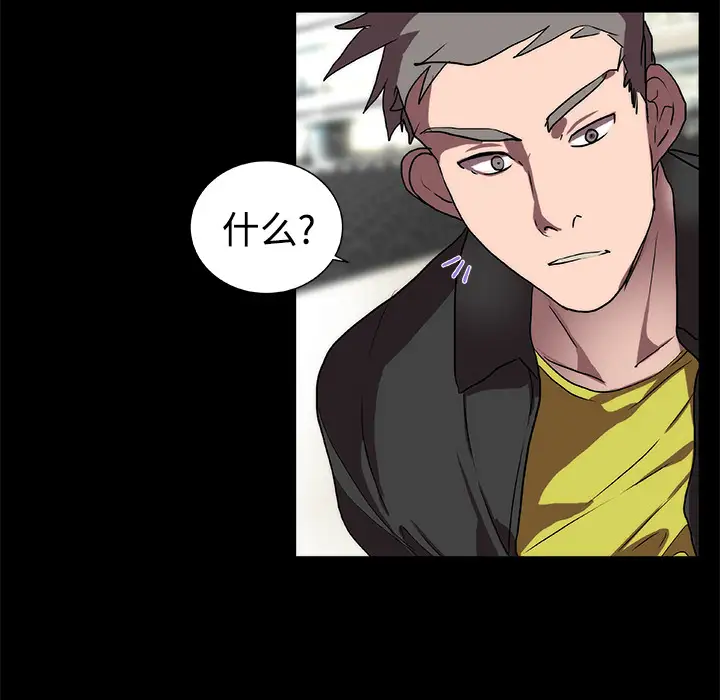 成人竞技场第15话