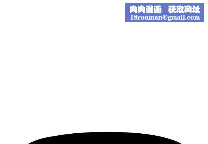 假戏真做第11话