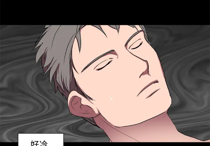 成人竞技场第16话