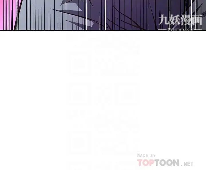 阿姨不可以坏坏第13话-下面也要照顾一下