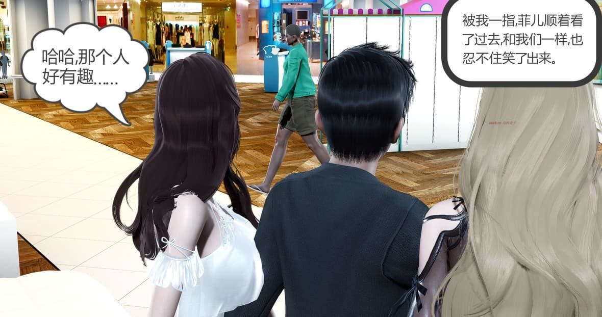 [3D]绿妻奴第11话-最终话