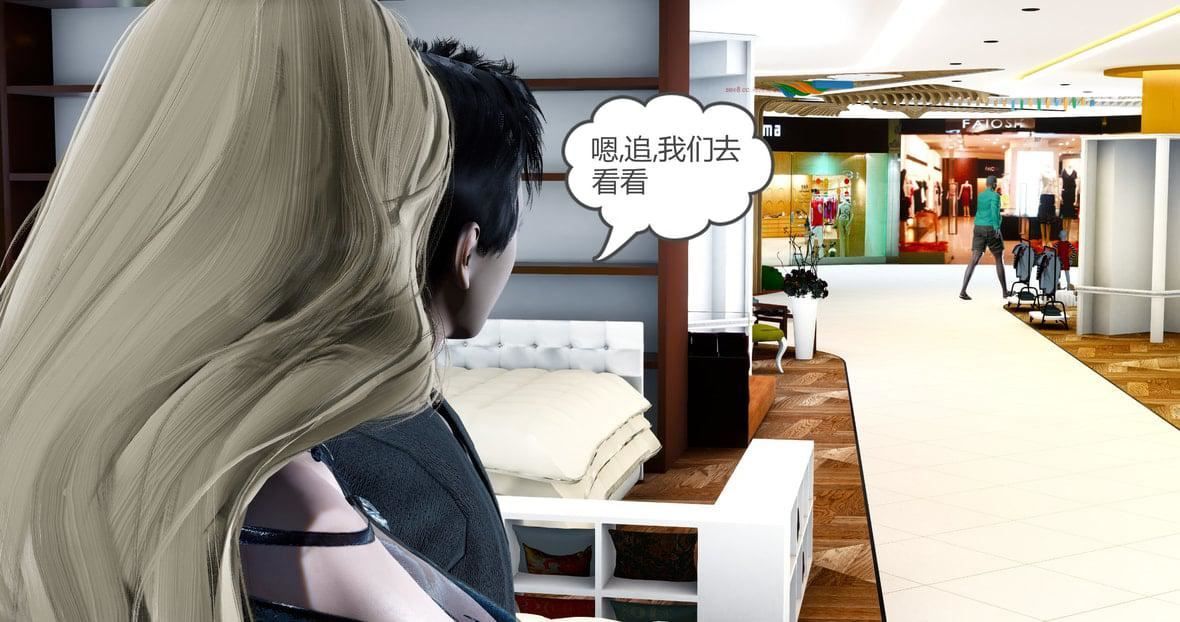 [3D]绿妻奴第11话-最终话