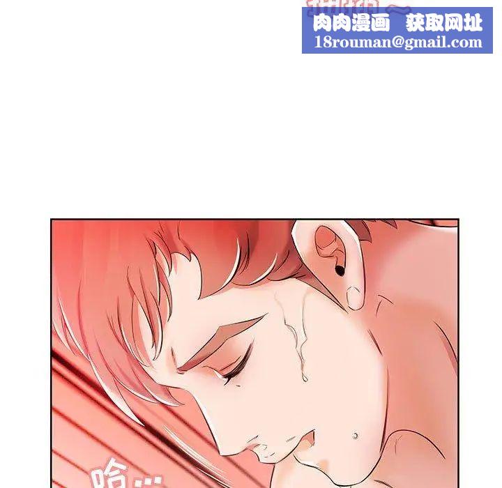 假戏真做第11话