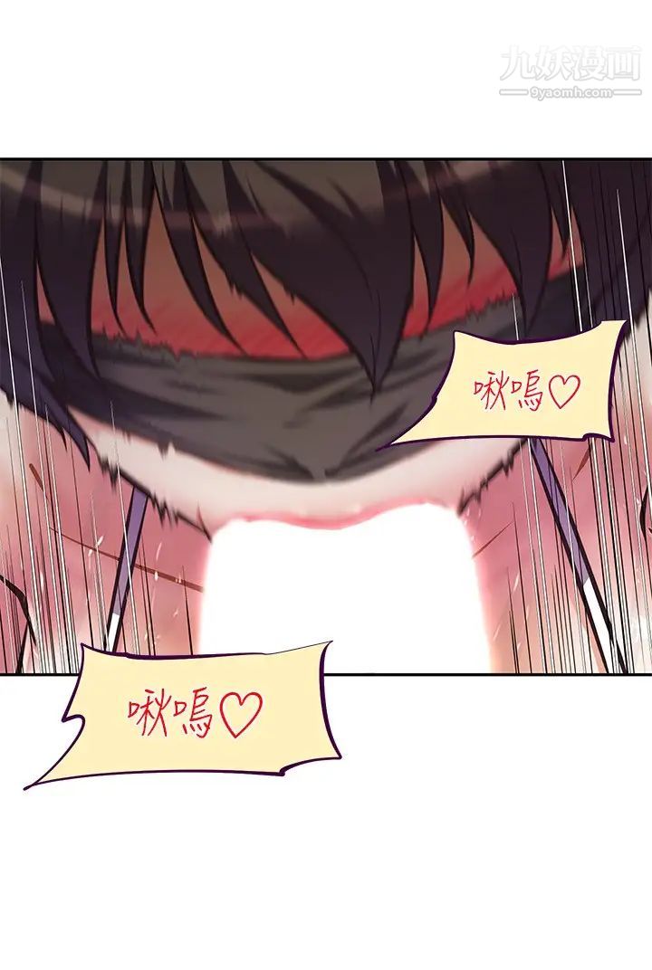 阿姨不可以坏坏第14话-一直处在高潮状态…