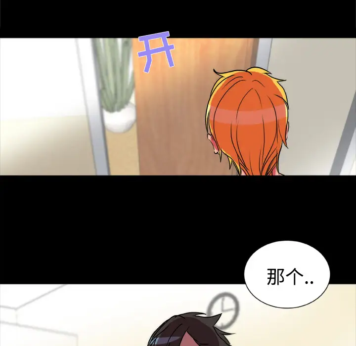 成人竞技场第16话