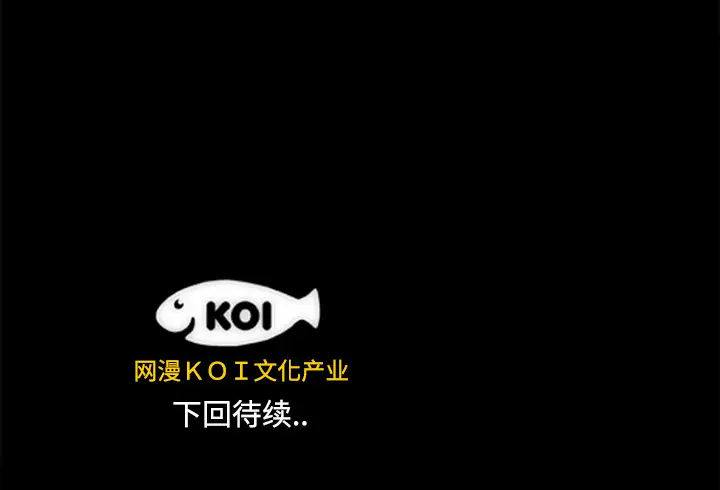 成人竞技场第16话