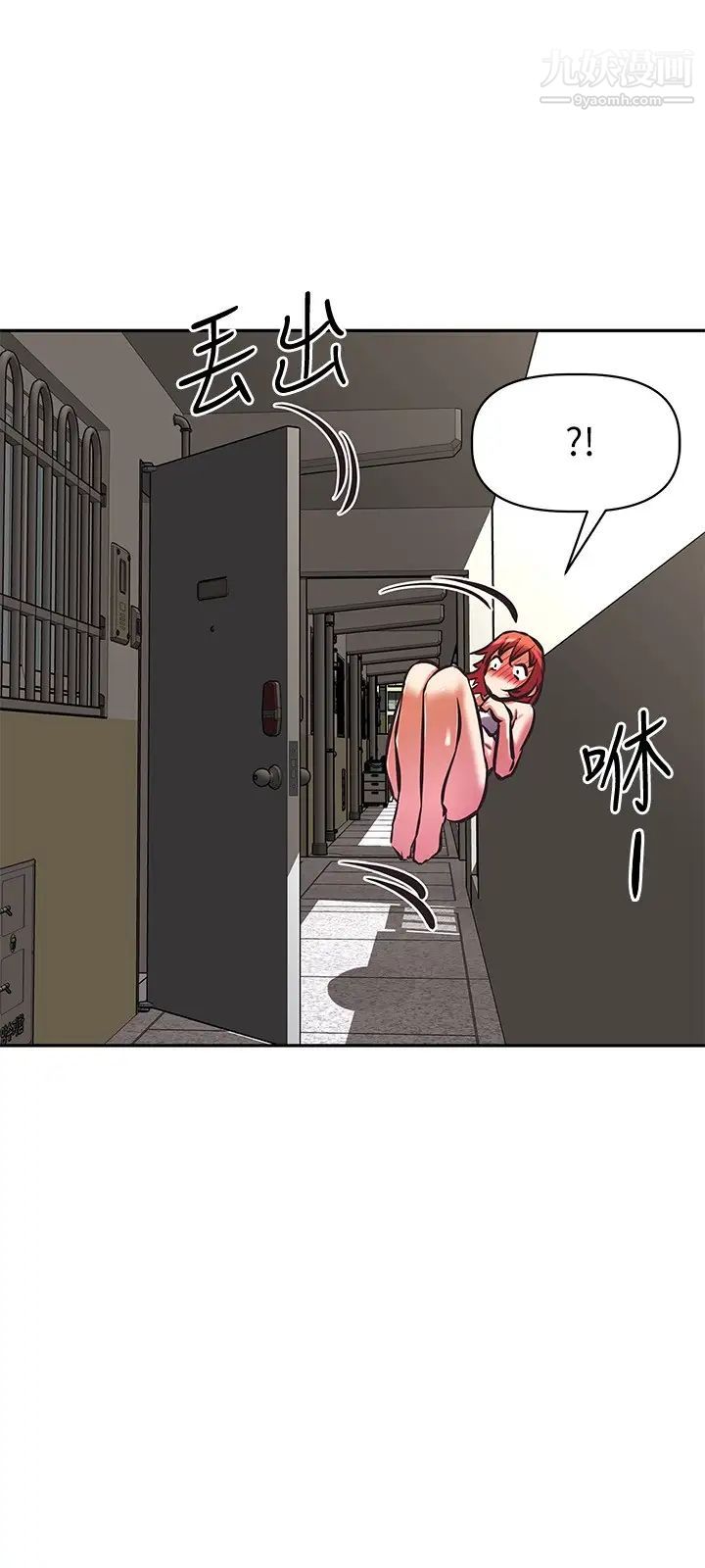 阿姨不可以坏坏第14话-一直处在高潮状态…