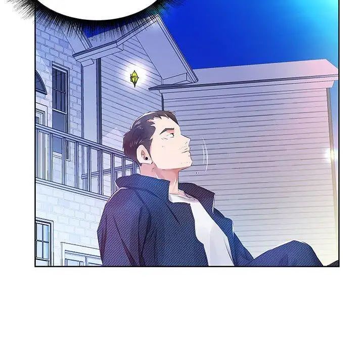 假戏真做第11话