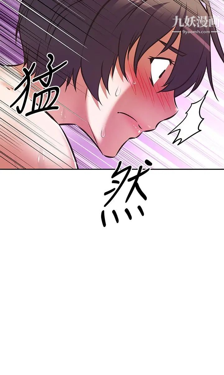 阿姨不可以壞壞第14話-一直處在高潮狀態…