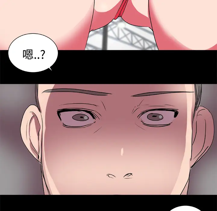 成人竞技场第17话