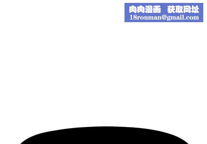 假戏真做第12话
