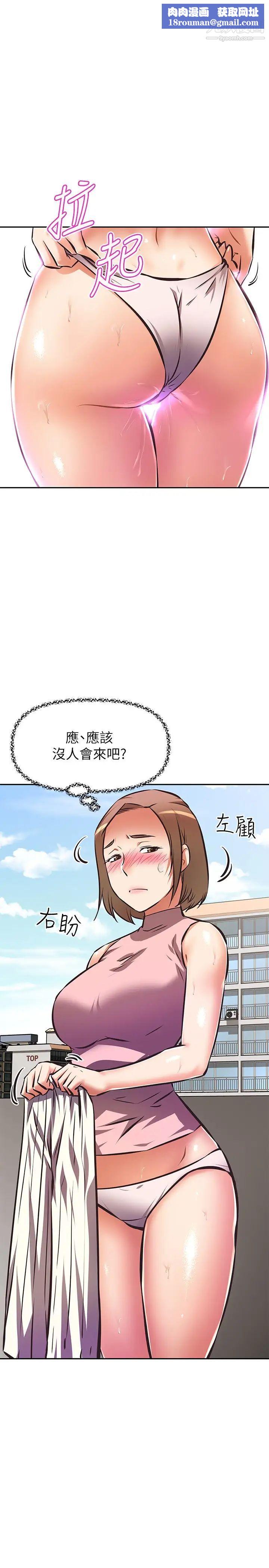 阿姨不可以坏坏第15话-夹在阿姨柔软的胸部之间