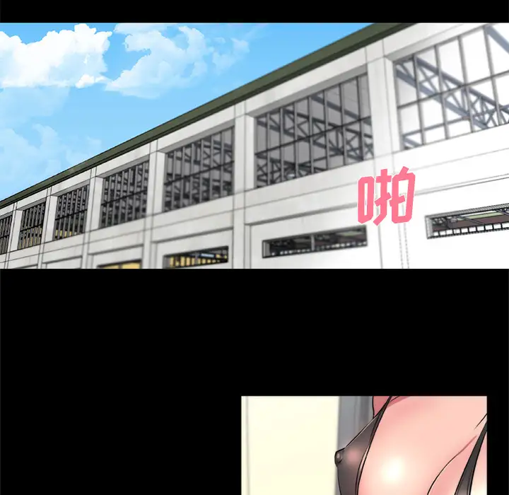 成人竞技场第17话