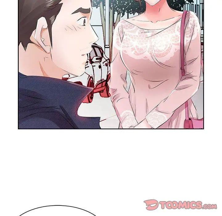 假戲真做第12话