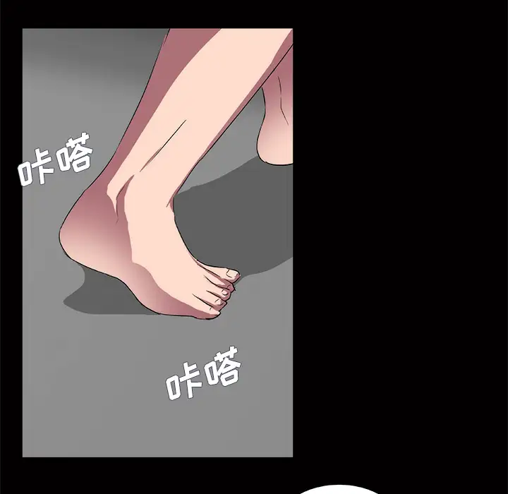 成人竞技场第18话