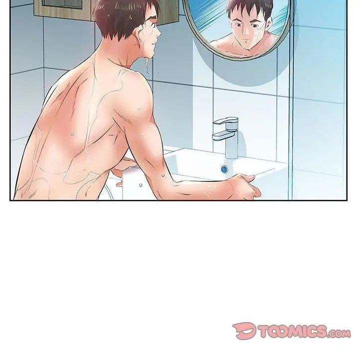 假戲真做第12话