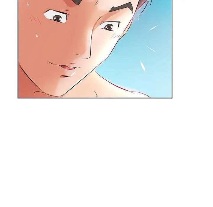 假戏真做第12话