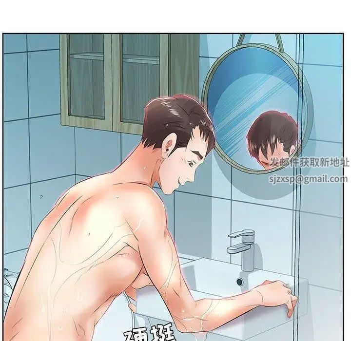 假戏真做第12话