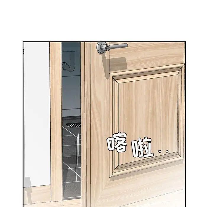 假戏真做第12话